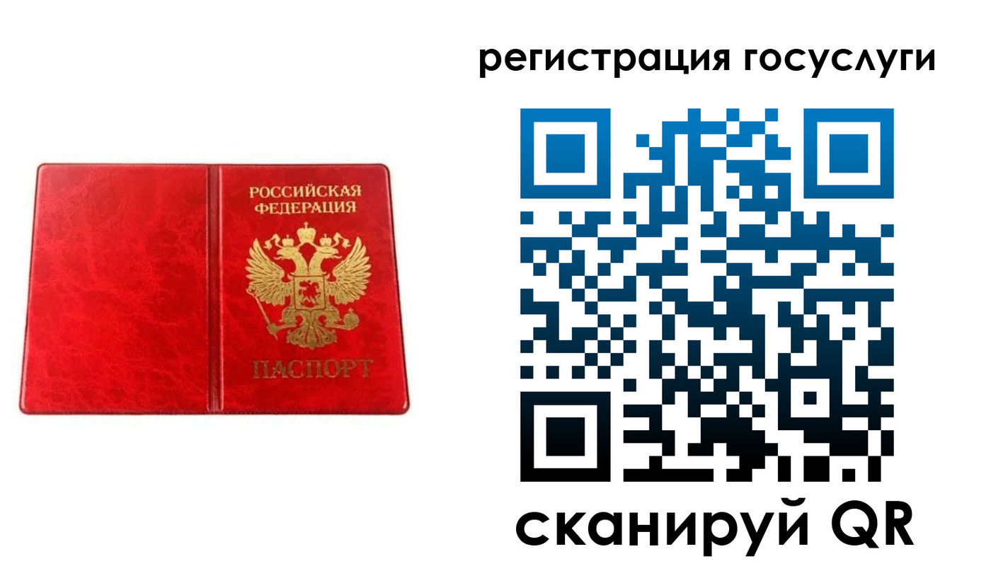 прописка в Сортавале