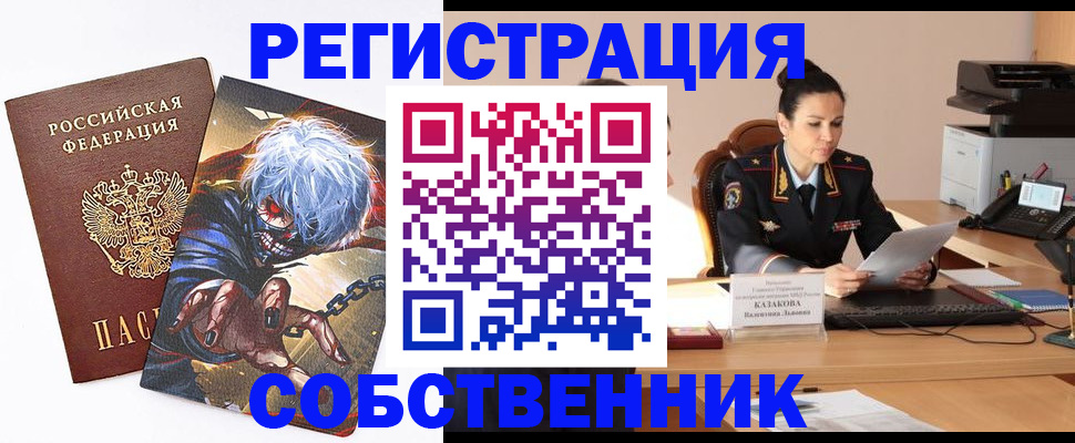 прописка штамп в Сортавале