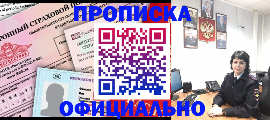 пропишу в квартире в Сортавале