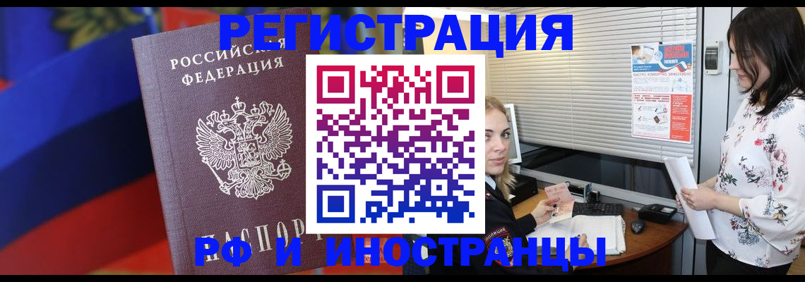 прописка регистрация в Сортавале