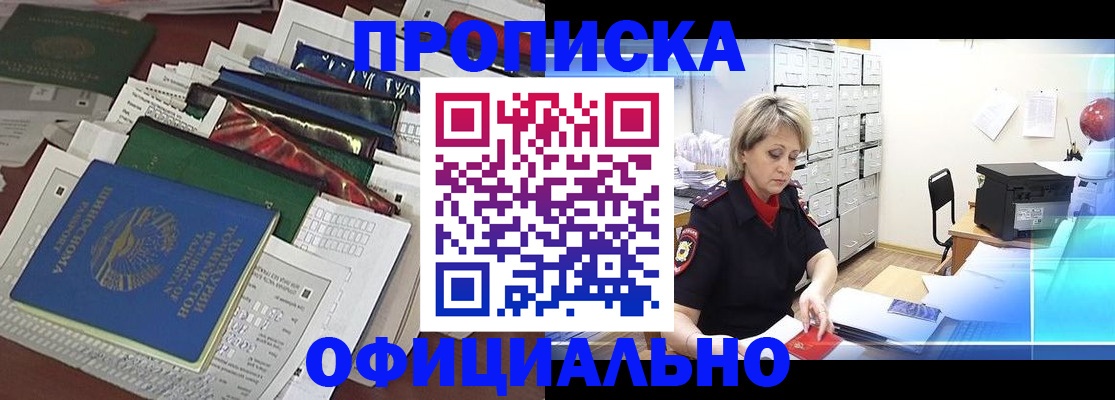 регистрация для школы в Сортавале